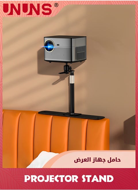 حامل جهاز عرض قابل للتوصيل، قاعدة تثبيت جهاز العرض بجانب الأريكة بجانب السرير، حامل جهاز عرض قابل للتعديل بزاوية 360 درجة بجانب الطاولة لمعظم أجهزة عرض الفيديو، أسود