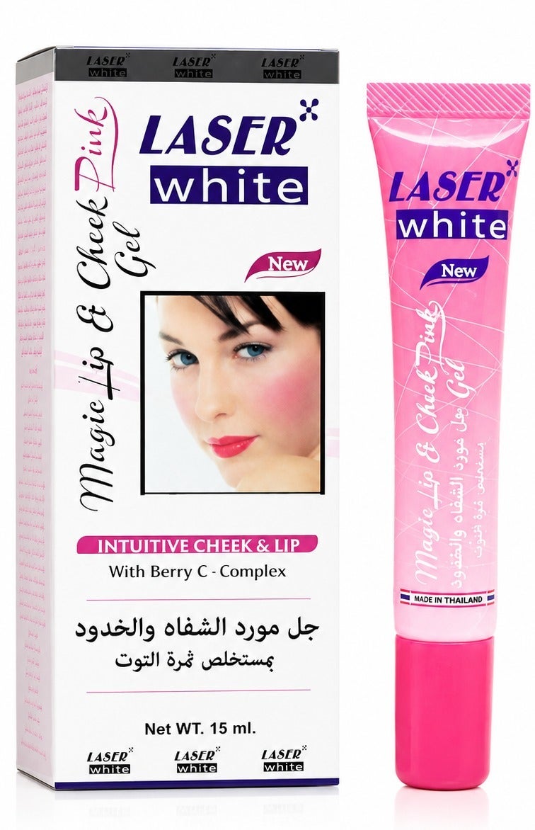 ليزر وايت جل ترطيب و مورد الشفاه و الخدود بمستخلص ثمرة التوت 15 مل - Image 1
