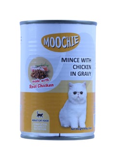 MOOCHIE Cat Adult Wet Food - Chicken Mince in Gravy Flavor - 2x400g -Made with Real Chicken  - Image 2