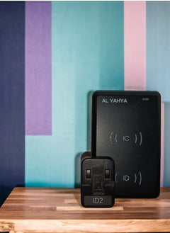 AL YAHYA RFID Replicator, Card Reader, for AL YAHYA Smart Rings and IC & ID Cards