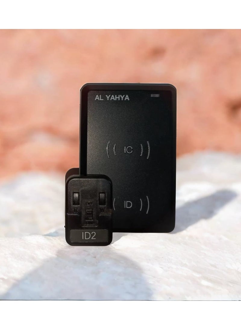 AL YAHYA - AL YAHYA RFID Replicator, Card Reader, for AL YAHYA Smart Rings and IC & ID Cards - Image 1