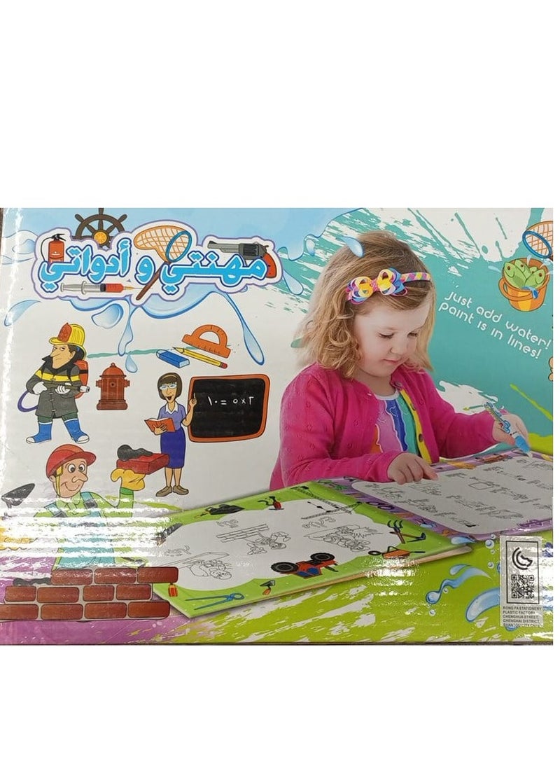 رونج إف إيه رفيق الرسم السحري بالألوان المائية - Image 2