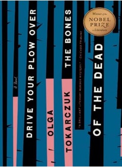 Drive Your Plow Over The Bones Of The Dead A Novel by Tokarczuk, Olga - Lloyd-Jones, Antonia Paperback 