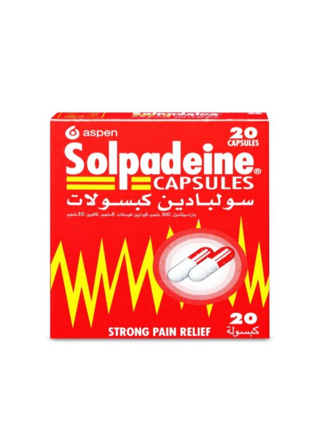 سولبادين كبسولات لتخفيف الالام