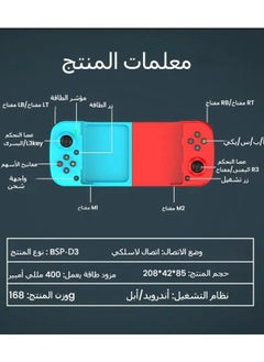 General Wireless phone apex Bluetooth 5.0 Android iOS direct connection gamepad  - Image 5