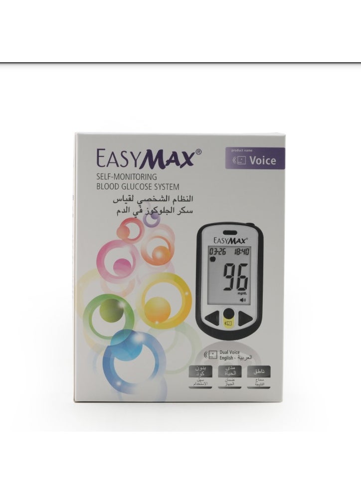Easy Max Easy Max Blood Glucose Self-Monitoring System, Fast, Accurate And Reliable - Black  - Image 1