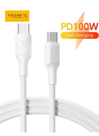100W (5A) 2M- White