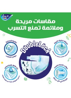 Fine Baby Diaper Size 1 Newborn (2-5 kg) 18 Diapers  - Image 5