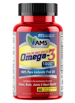 AMS AMS Omega-3 1000mg Icelandic Fish Oil Supplement for Brain, Vision, Joints, & Heart Health Maintenance - gluten free, yeast free, sodium free  - Image 2
