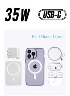Generic 35W Dual C Fast Charge Power Adaptor For iPhone 14 pro  6-Piece Kit/5000mAh Power Bank/High-end Bluetooth Headphones/Magnetic protective case  - Image 1
