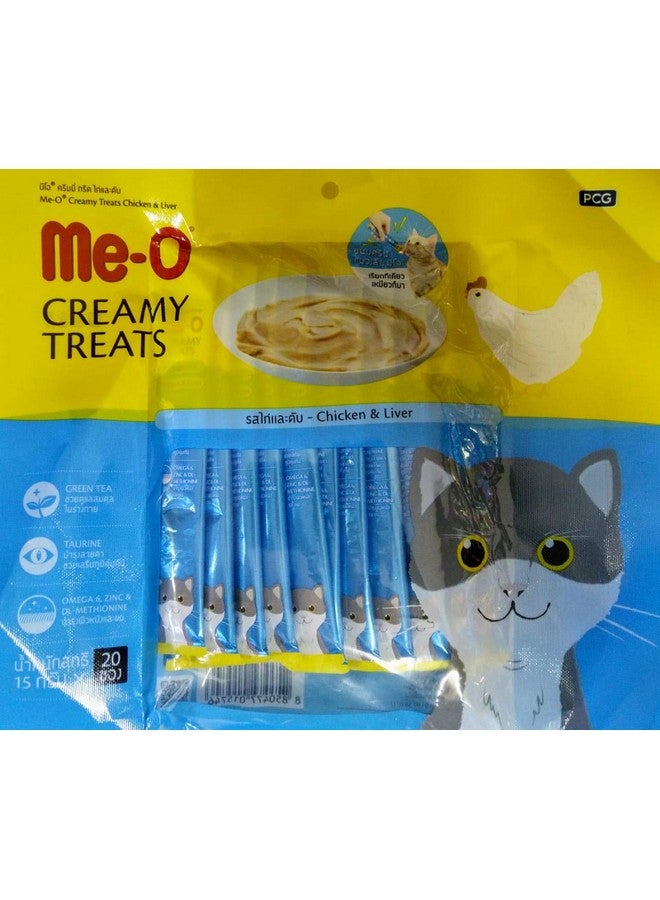 Me-O Me-O Fins Fur And Feathers Creamy Treat Chicken And Liver For All Life Stages - Pack Of 20 Sticks - Image 1