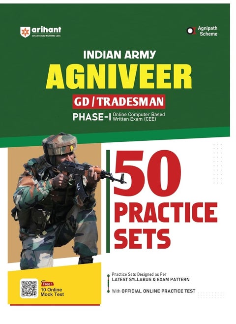 Arihant 50 Practice Sets for Indian Army Agniveer GD/Tradesman Phase-I Online Computer Based Written Exam | Practice sets designed as per latest syllabus & exam pattern with official online practice test