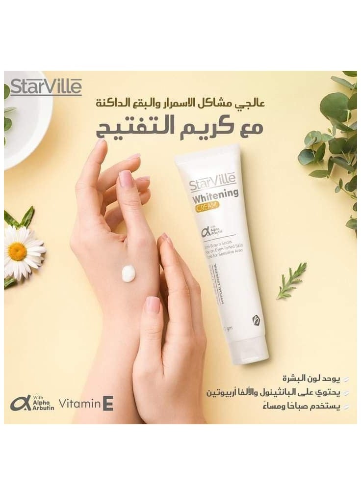 starville - Starville whitening skin cream 60 gm - Image 1