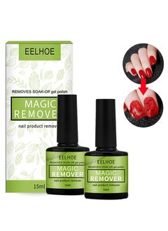 2 Pack Gel Nail Polish Remover, 2-3 Min Quickly Remover Nail Polish, No Harm to Skin/No Irritating Odor/No Need For Foil, Soaking or Wrapping, Easy to use
