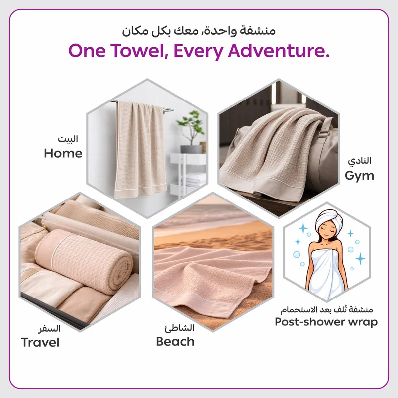 Donetella WAFFLE - 1pcs Bath Sheet (1 Piece, 90x180 cm) – Microfiber 310 GSM Waffle Weave Ultra Soft & Highly Absorbent Quick Dry Large Bath Sheet, Lightweight Solid Bath Sheet for Bathroom, Gym, Spa & Travel.  | Best Price UAE