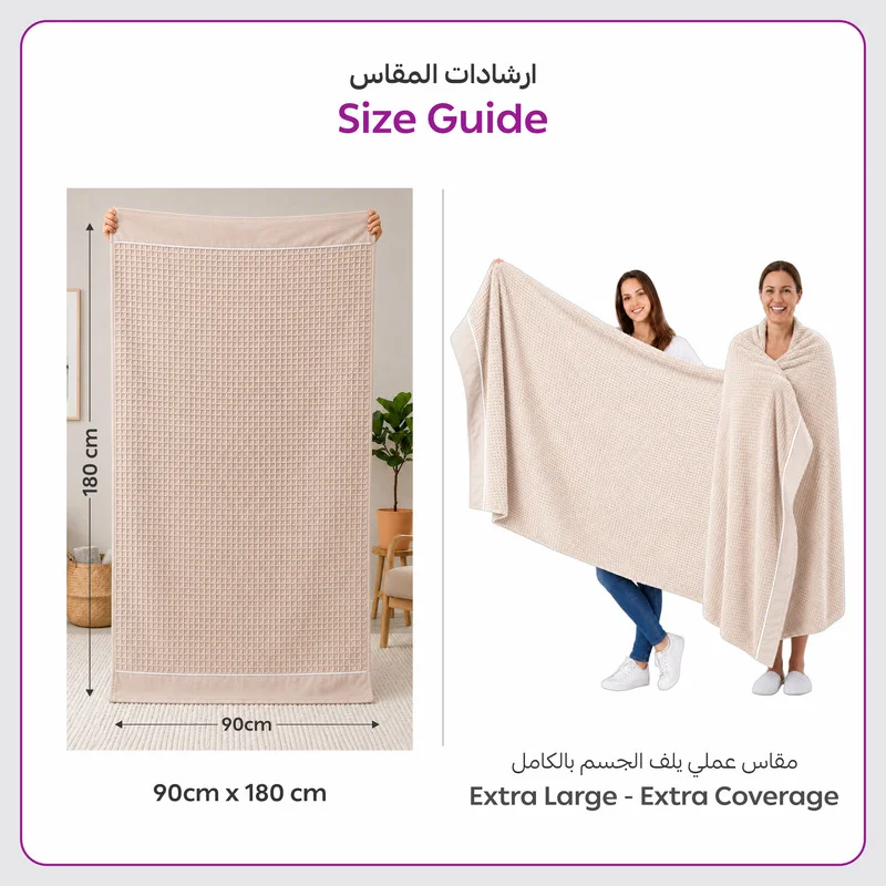 Donetella WAFFLE - 1pcs Bath Sheet (1 Piece, 90x180 cm) – Microfiber 310 GSM Waffle Weave Ultra Soft & Highly Absorbent Quick Dry Large Bath Sheet, Lightweight Solid Bath Sheet for Bathroom, Gym, Spa & Travel.  | Best Price UAE