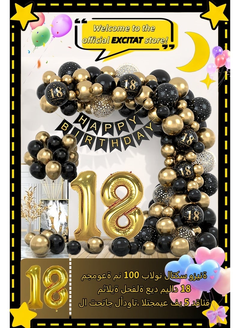 إثارة ديكورات عيد الميلاد الثامن عشر باللون الأسود والذهبي، مجموعة قوس البالونات السوداء والذهبية من 100 قطعة لحفلات أعياد الميلاد للبالغين من العمر 18 عامًا، بالونات لاتكس للاحتفال بالذكرى السنوية والتخرج وديكور حفلات أعياد الميلاد للبالغين - Image 1