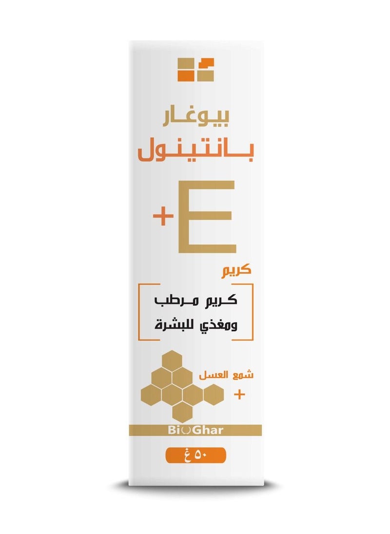 BIOGHAR - Panthenol + vitamin E cream 50 gm - Image 1