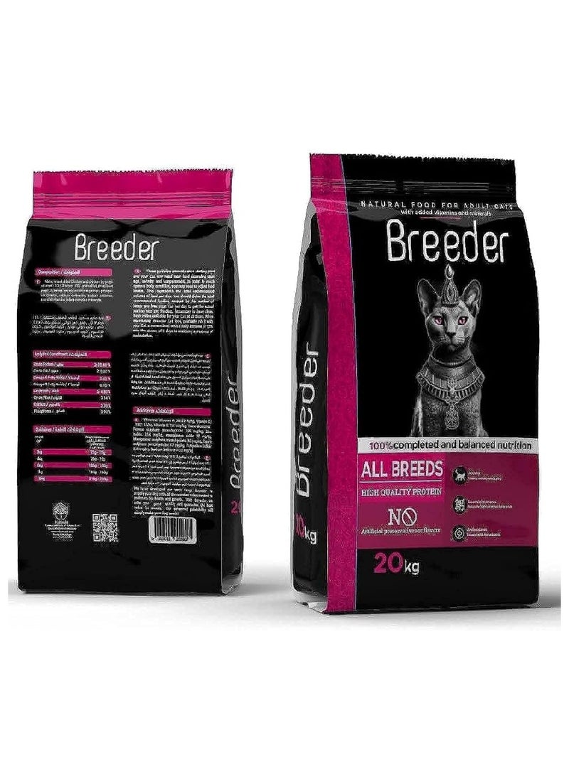 Breeder - BREEDER - Cat Dry Food For All Life Stage - 20 Kg - Image 1
