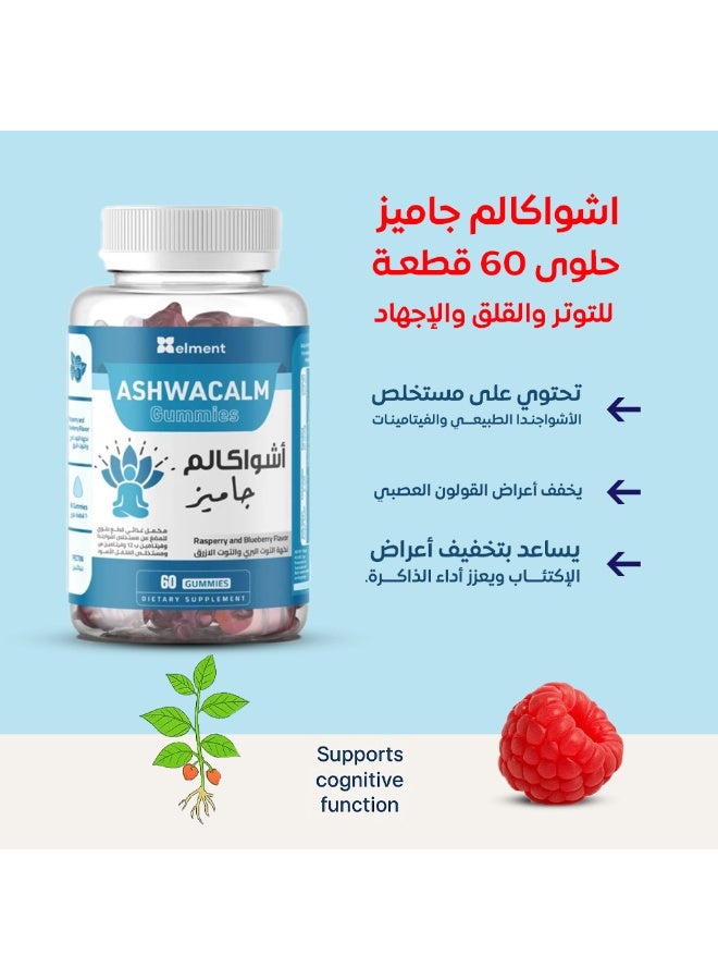 Element Ashwacalm Gummies Supplement With Ashwagandha 60 Gummies  - Image 3