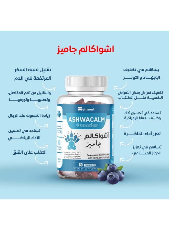 Element Ashwacalm Gummies Supplement With Ashwagandha 60 Gummies  - Image 2