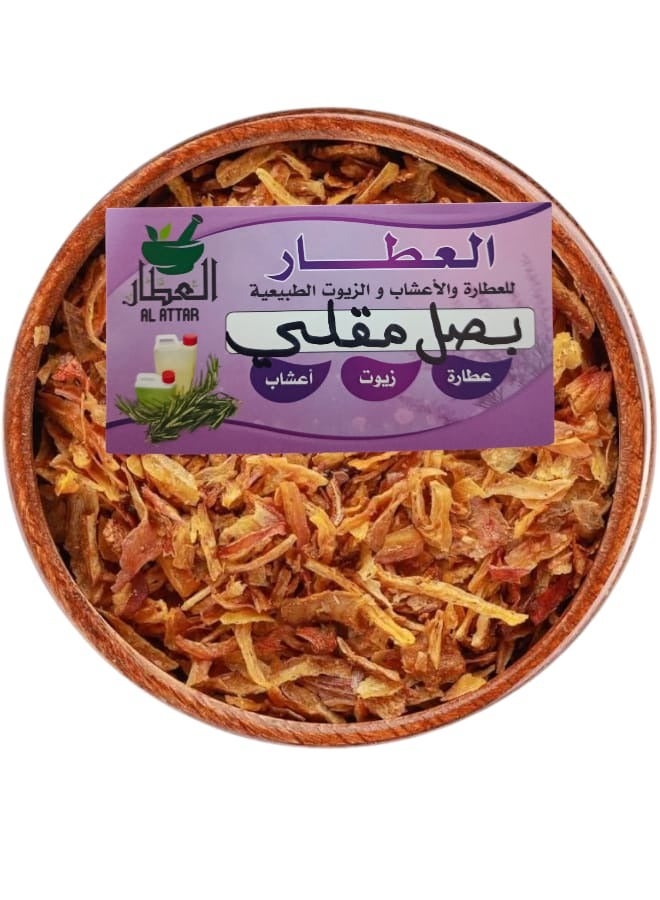 Dried Fried Onions 250 g