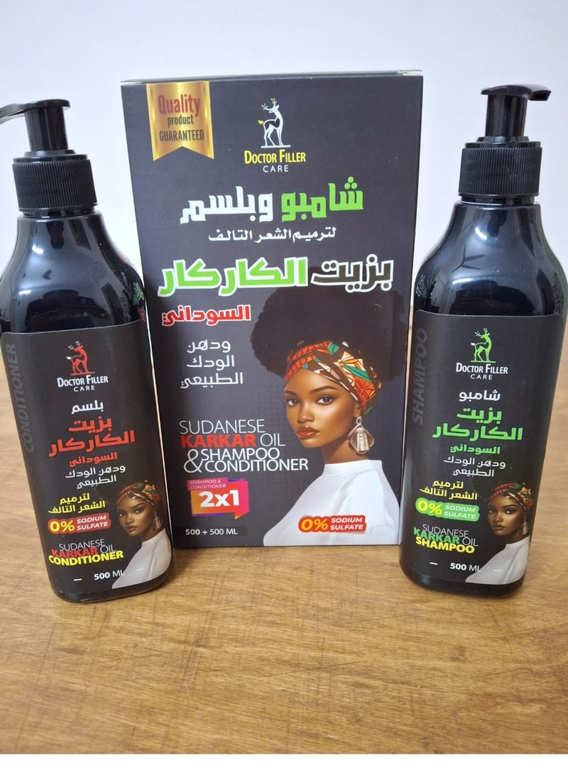 DoctorFiller Shampoo and Conditioner Sudanese Karkar 1kg - Image 2