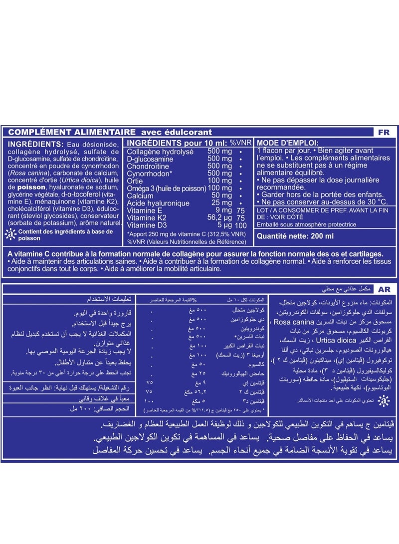 مارنيز مارنيز أرتروهيلب فورت - غلوكوزامين وكوندرويتين مع الكولاجين - دعم المفاصل والعناية بالغضاريف - دعم الحركة والمرونة - 20 أمبول قابل للشرب - Image 5