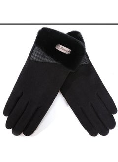 Women's Warm Plush Windproof And Cold Proof Lovely Gloves