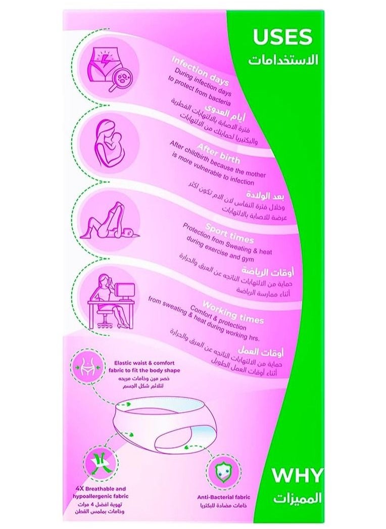 Dry - Go Large Disposable Panties 12 Pieces - Image 1