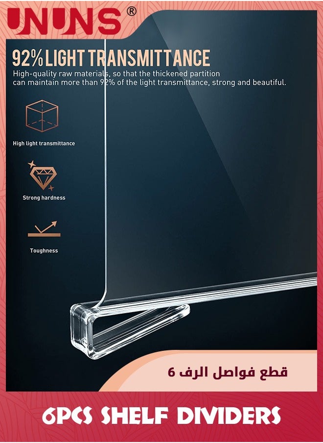 UNUNS - 6 عبوات من فواصل الرف الأكريليك، مقسم رف شفاف لتنظيم الخزانة، منظم محفظة بطول 8 بوصات للخزانة مثالي للسترات والقمصان وحقائب اليد في غرفة النوم والمطبخ - Image 1