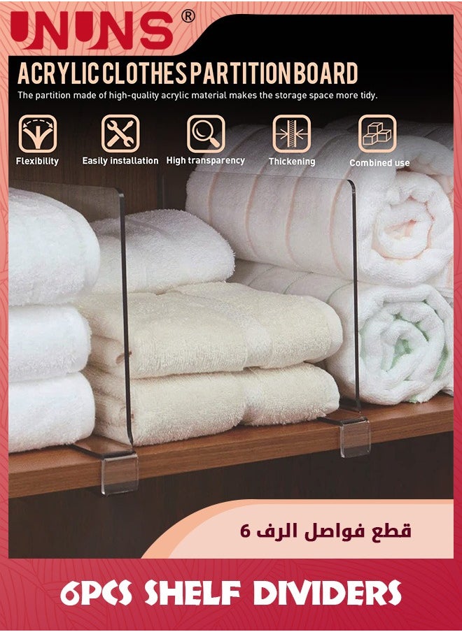 UNUNS - 6 عبوات من فواصل الرف الأكريليك، مقسم رف شفاف لتنظيم الخزانة، منظم محفظة بطول 8 بوصات للخزانة مثالي للسترات والقمصان وحقائب اليد في غرفة النوم والمطبخ - Image 1