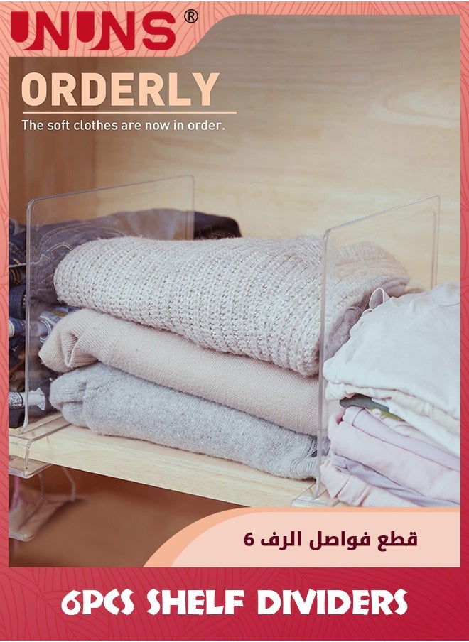 UNUNS - 6 عبوات من فواصل الرف الأكريليك، مقسم رف شفاف لتنظيم الخزانة، منظم محفظة بطول 8 بوصات للخزانة مثالي للسترات والقمصان وحقائب اليد في غرفة النوم والمطبخ - Image 1