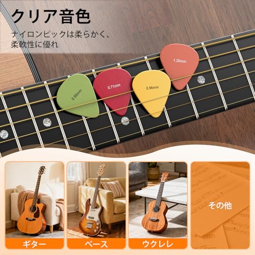 New bee 16pcs Nylon Guitar Picks with Storage Box & Holder, Matte Non-Slip Plectrums for Acoustic Guitar, Variety Pack with 4 Thicknesses for Enhanced Grip & Warm Tone - Image 5