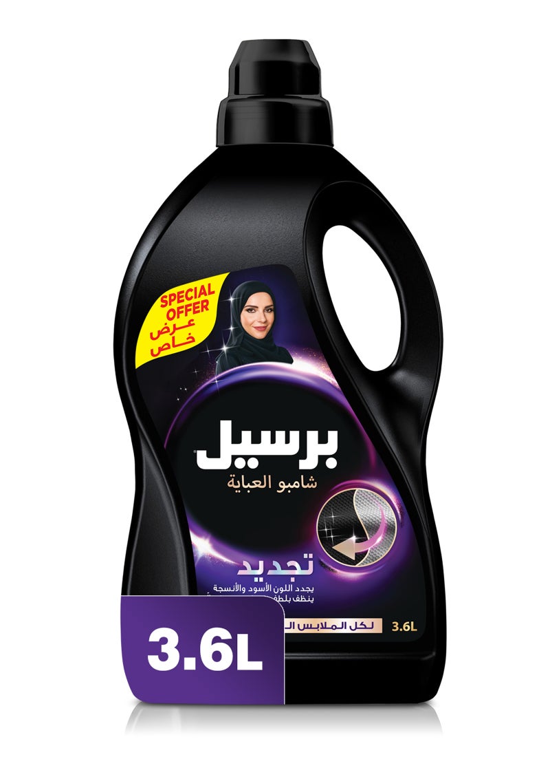 شامبو سائل للأبنية السوداء بصيغة ثلاثية الأبعاد لحماية اللون وإعادة حيويته، عطر كلاسيكي، ٣.٦ لتر