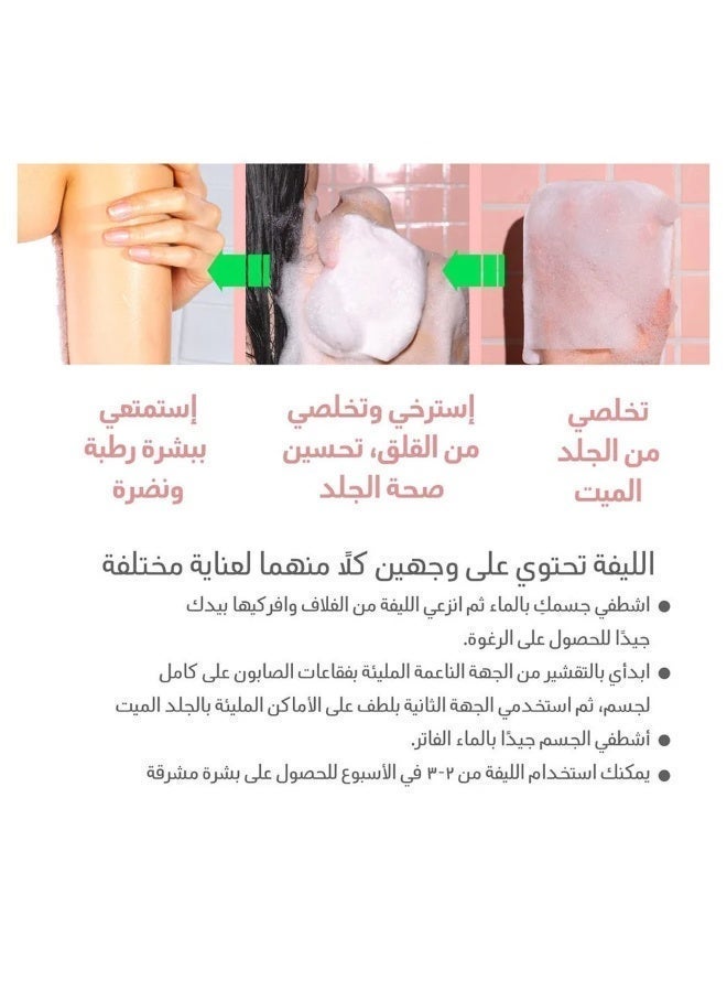 Mom's Bath Recipe Body Scrub is enriched with natural extracts and enzymatic exfoliation, leaving your skin feeling soft and instantly refreshed. - Image 5