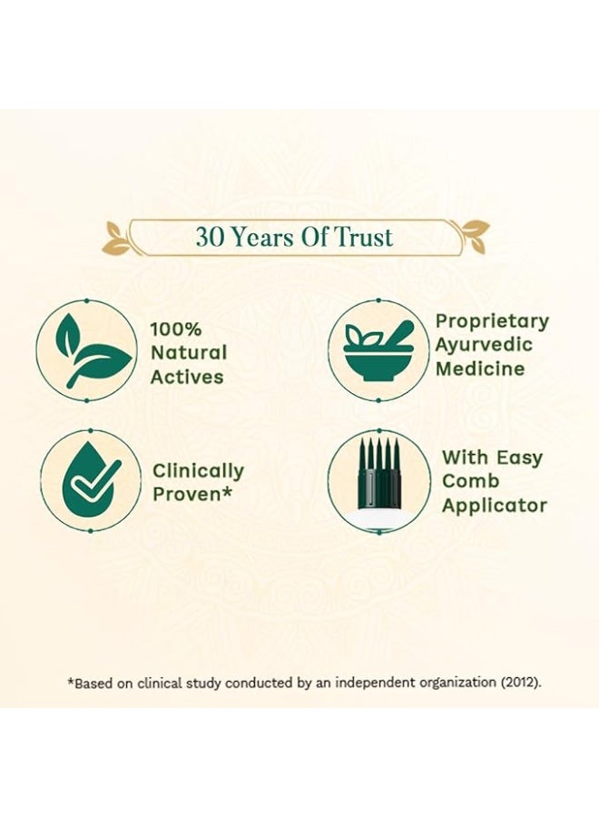 سيسا زيت سيسا الأيورفيدي 100 مل - Image 4