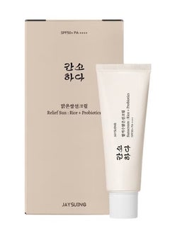 Jaysuing Rice Probiotic Protective Cream SPF50+, Refreshing Moisturizing and Non-Sticky Sunscreen Cream, Anti-UV Facial Sunscreen - 50ML  - Image 1