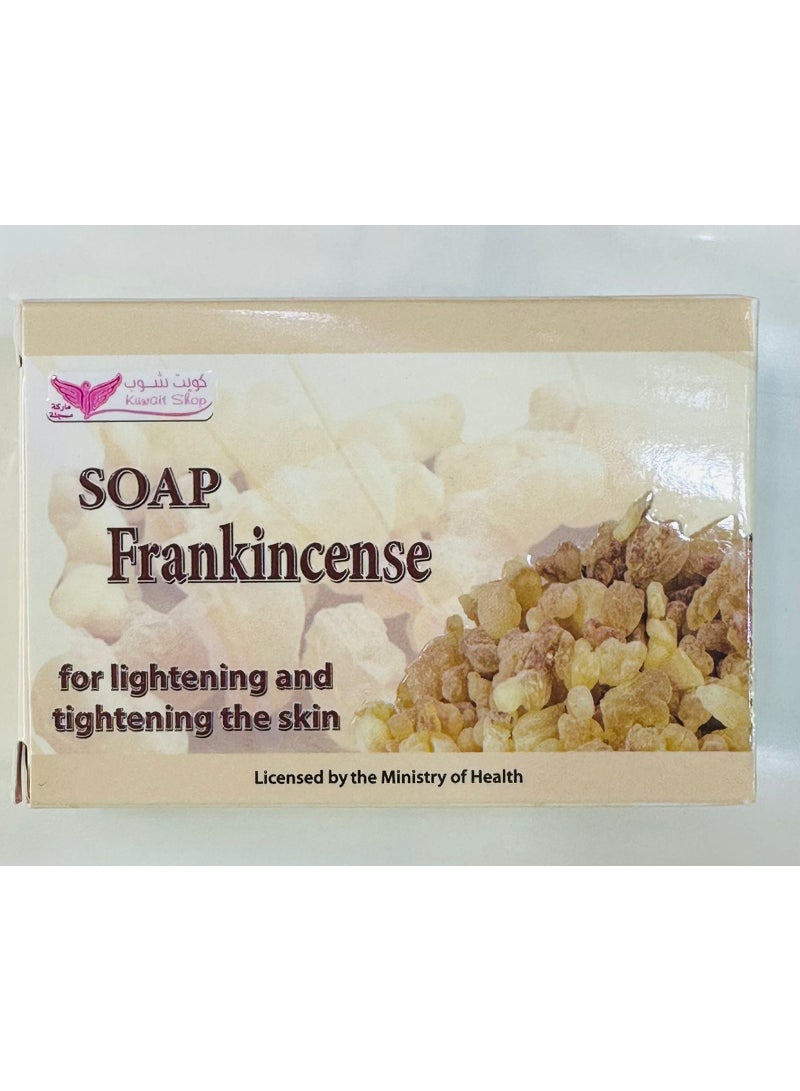 Kuwait Shop Frankincense Body Soap Brown 100grams - Image 1