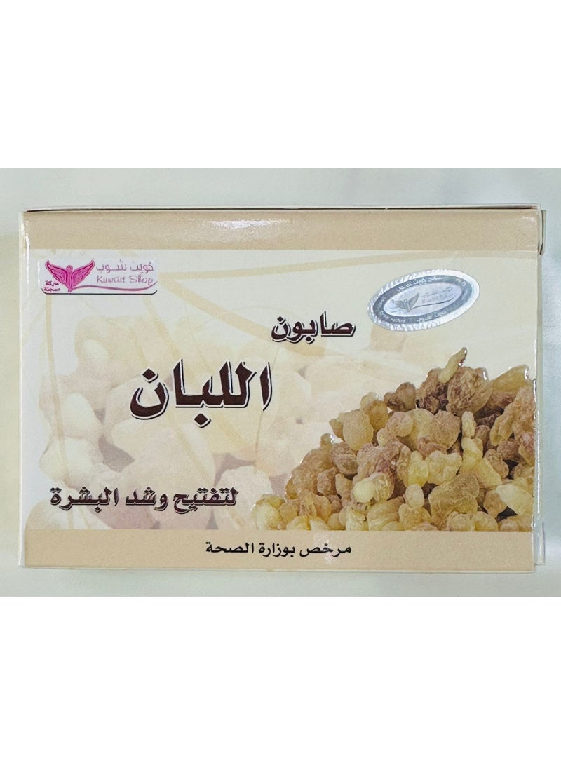 Kuwait Shop Frankincense Body Soap Brown 100grams - Image 2