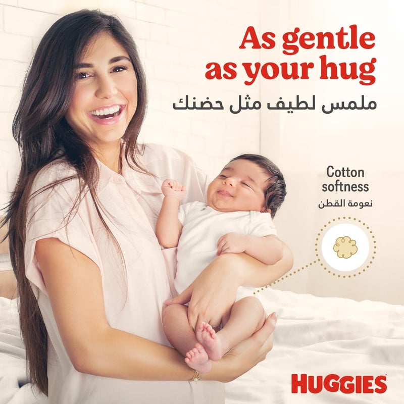 Huggies Extra Care Diapers Size 4+ Jumbo Pack - Image 4