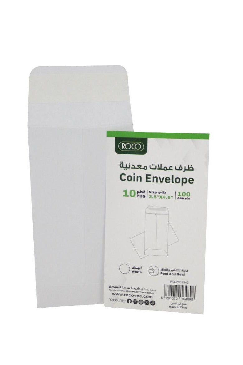 روكو مظاريف عملات معدنية ورق كرافت