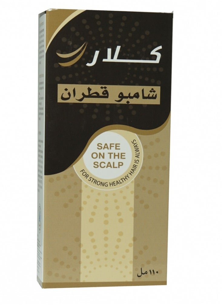 كلاري شامبو القطران  امن على فروة الرأس 110 مل  - Image 2
