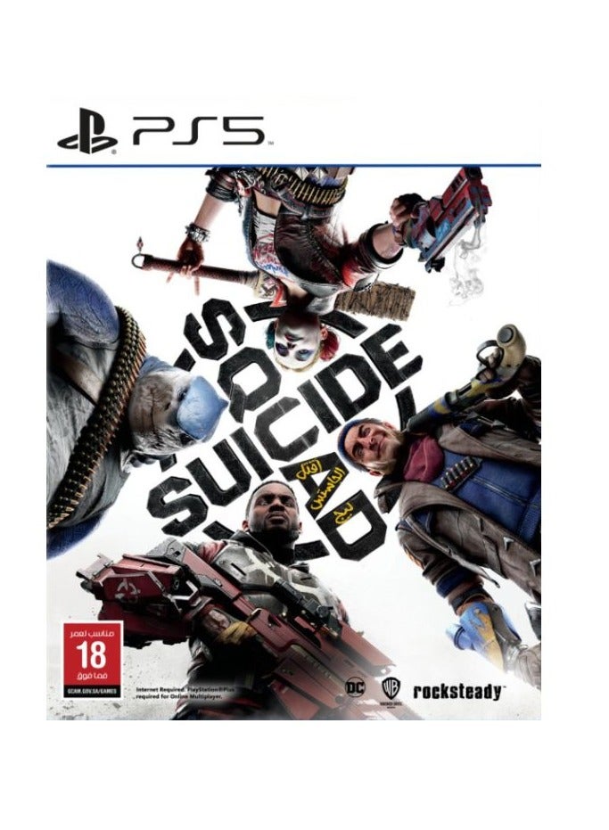 روكستيدي استوديوز Suicide Squad: Kill The Justice League PS5 - نسخة المملكة العربية السعودية - Image 1