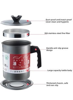 Generic Original Oil Cooker Jug with Strainer 1700 ml  - Image 5