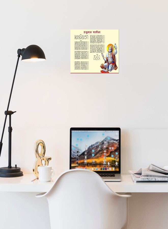 برينتليجنت ملصق هانومان تشاليسا من PRINTELLIGENT (12 بوصة × 18 بوصة، متعدد الألوان) - Image 3