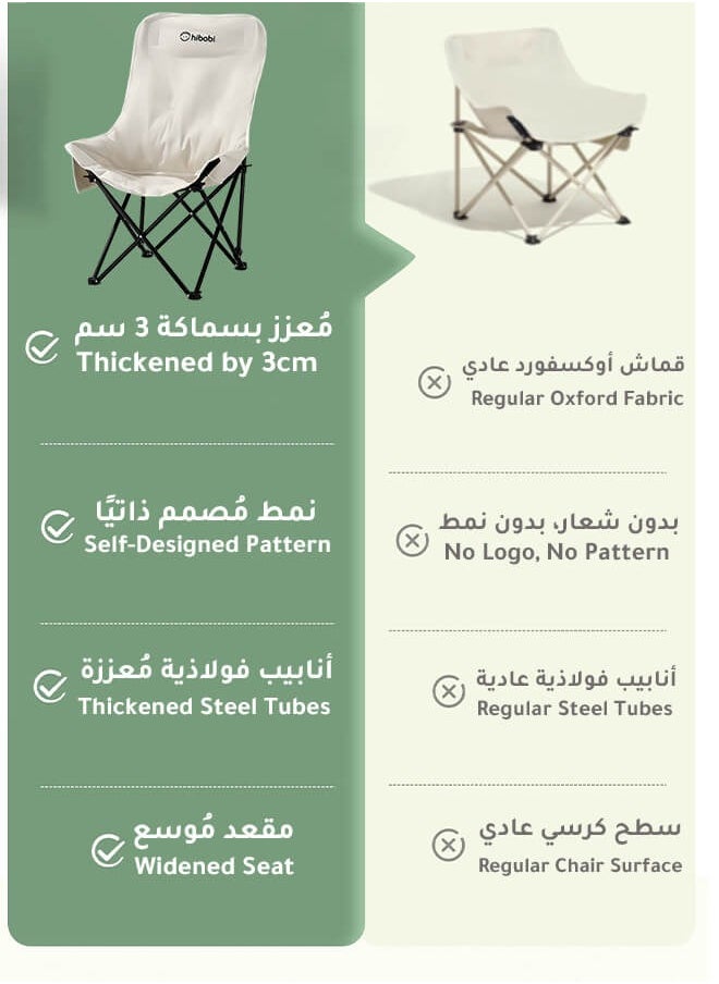 hibobi Foldable Travel Chair with Multiple Functions for Outdoor Use – Thick Padded Seat with Storage Bag, Premium Breathable Fabric, Perfect for Camping, Fishing, Barbecues, and Family Gatherings, Camping Chairs and Beach Chairs  - Image 4
