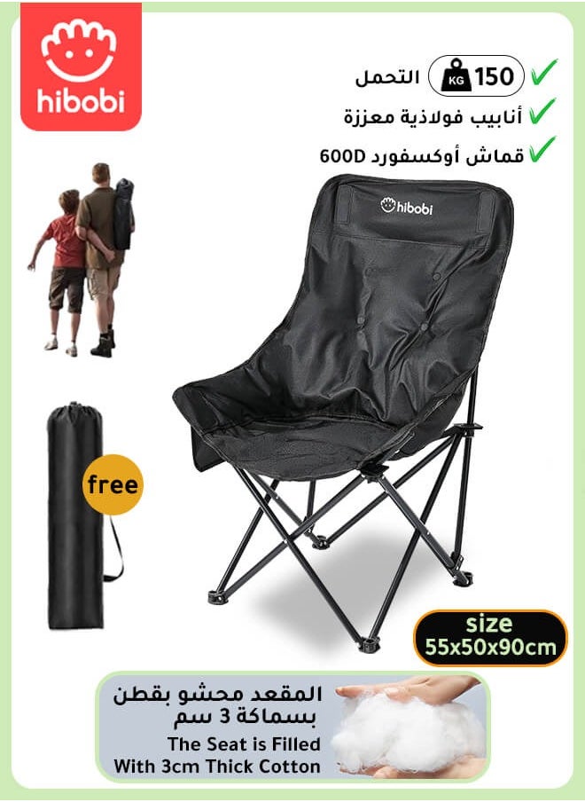 hibobi Foldable Travel Chair with Multiple Functions for Outdoor Use – Thick Padded Seat with Storage Bag, Premium Breathable Fabric, Perfect for Camping, Fishing, Barbecues, and Family Gatherings, Camping Chairs and Beach Chairs  - Image 1