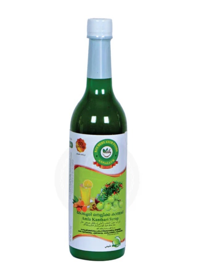 Amla Kanthari Herbal Syrup 750ml | Natural Health Tonic for Digestion & Immunity Support - Image 1