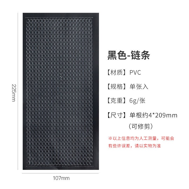 Generic Bronzing silver flower series hand account sticker number letter pvc waterproof small sticker goo card material paper wholesale 12# chain black 